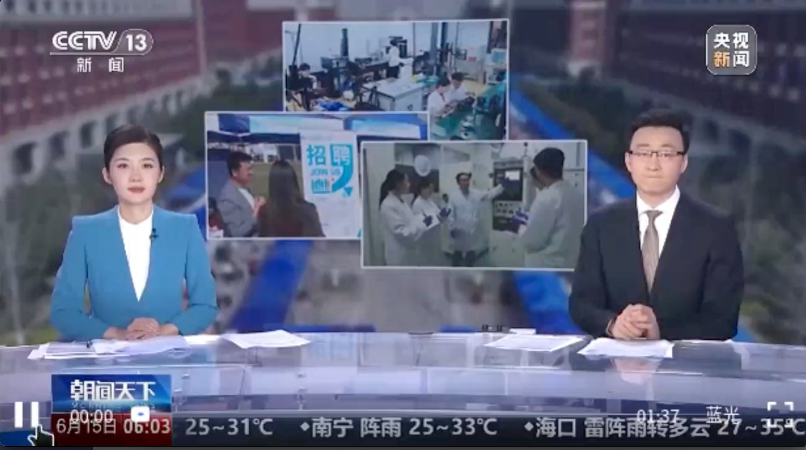 产教融合，校企合作，培养国内急需人才