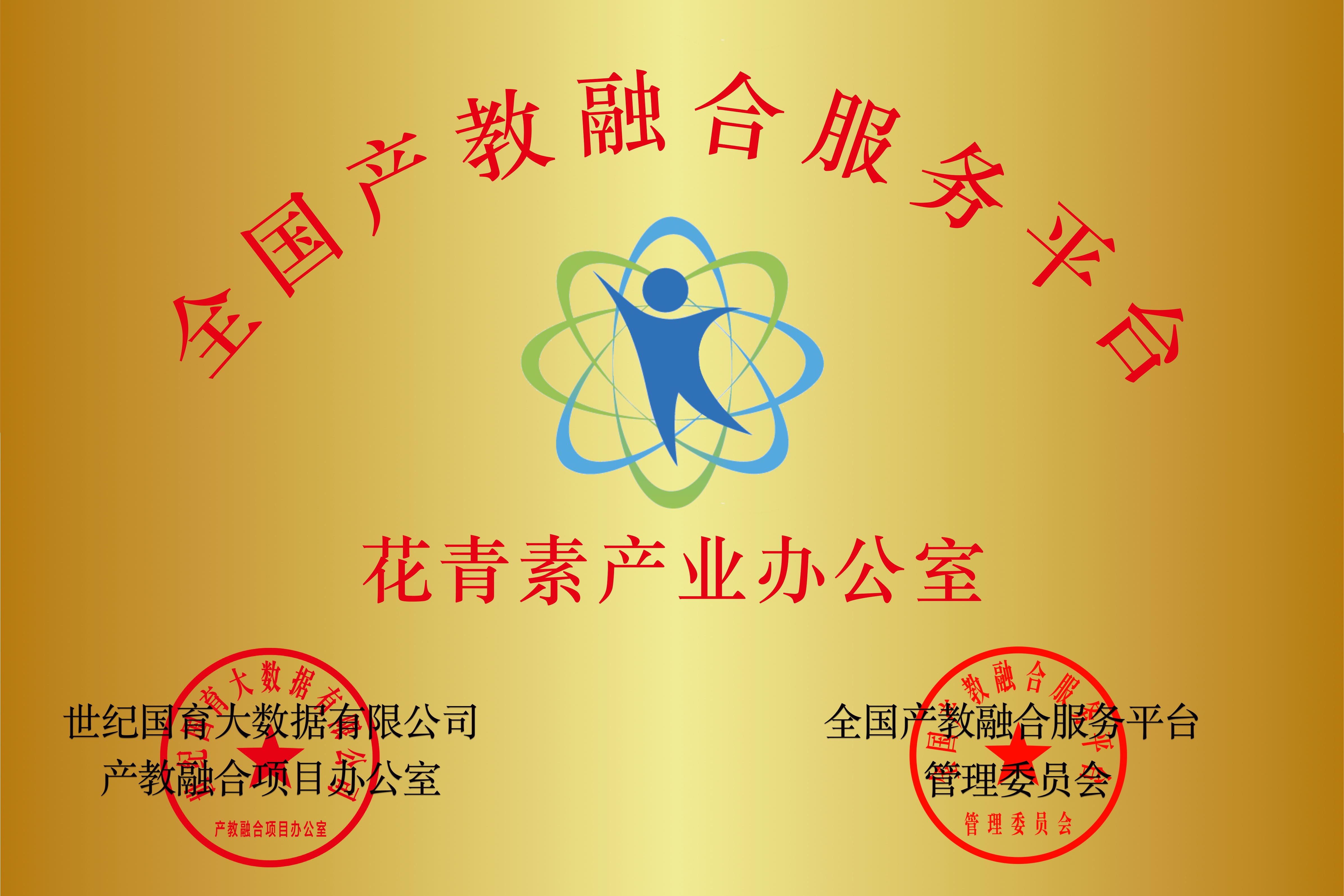 微信图片_20260714103128_942_147.jpg
