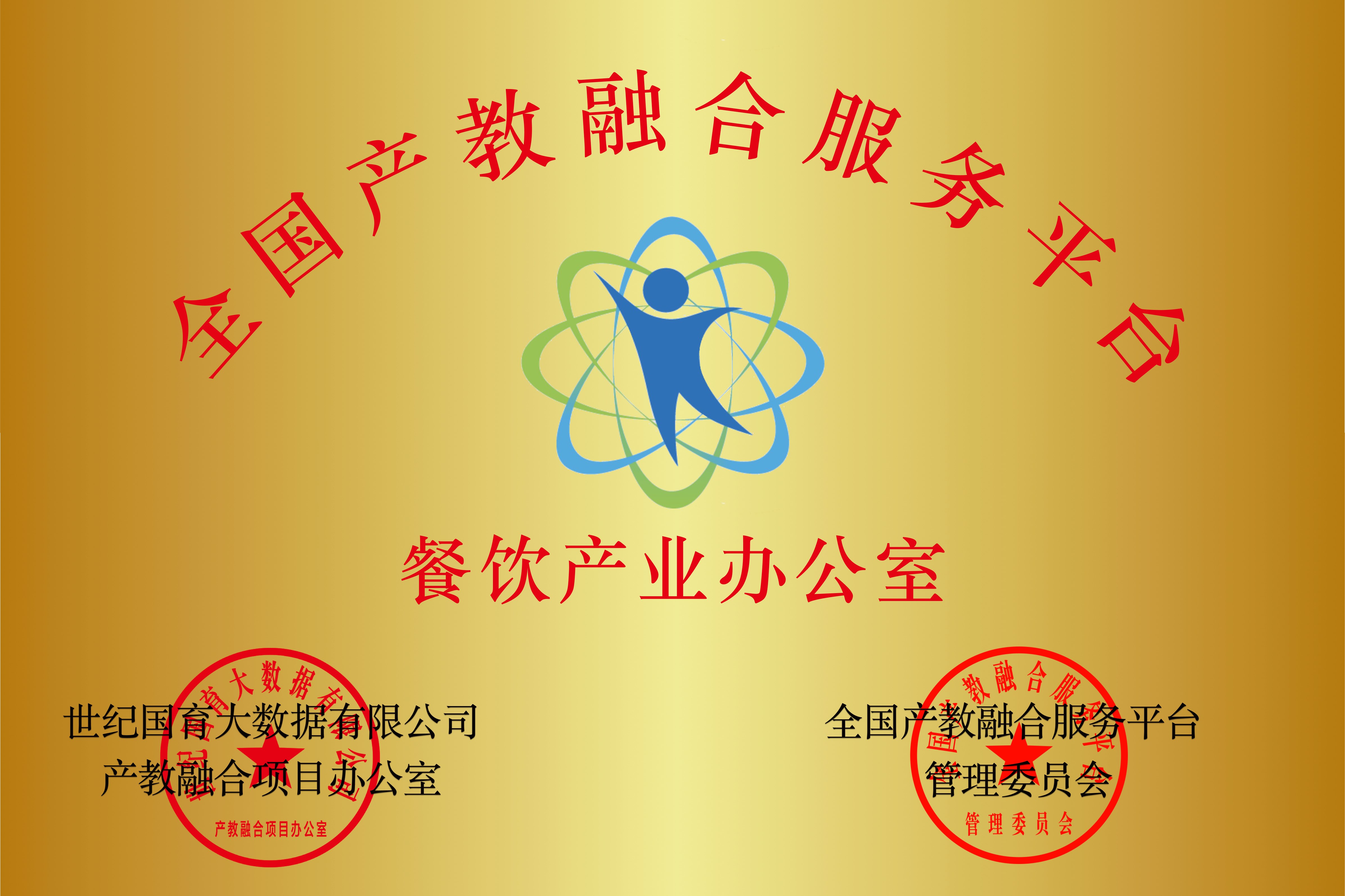 微信图片_20260716105510_2227_135.jpg