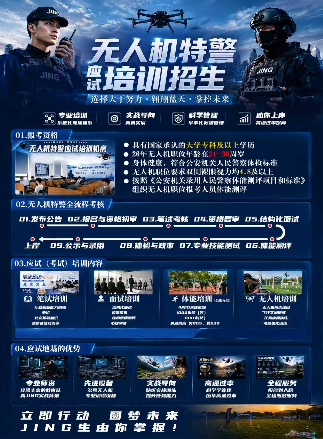 微信图片_20260720122055_2625_227.jpg
