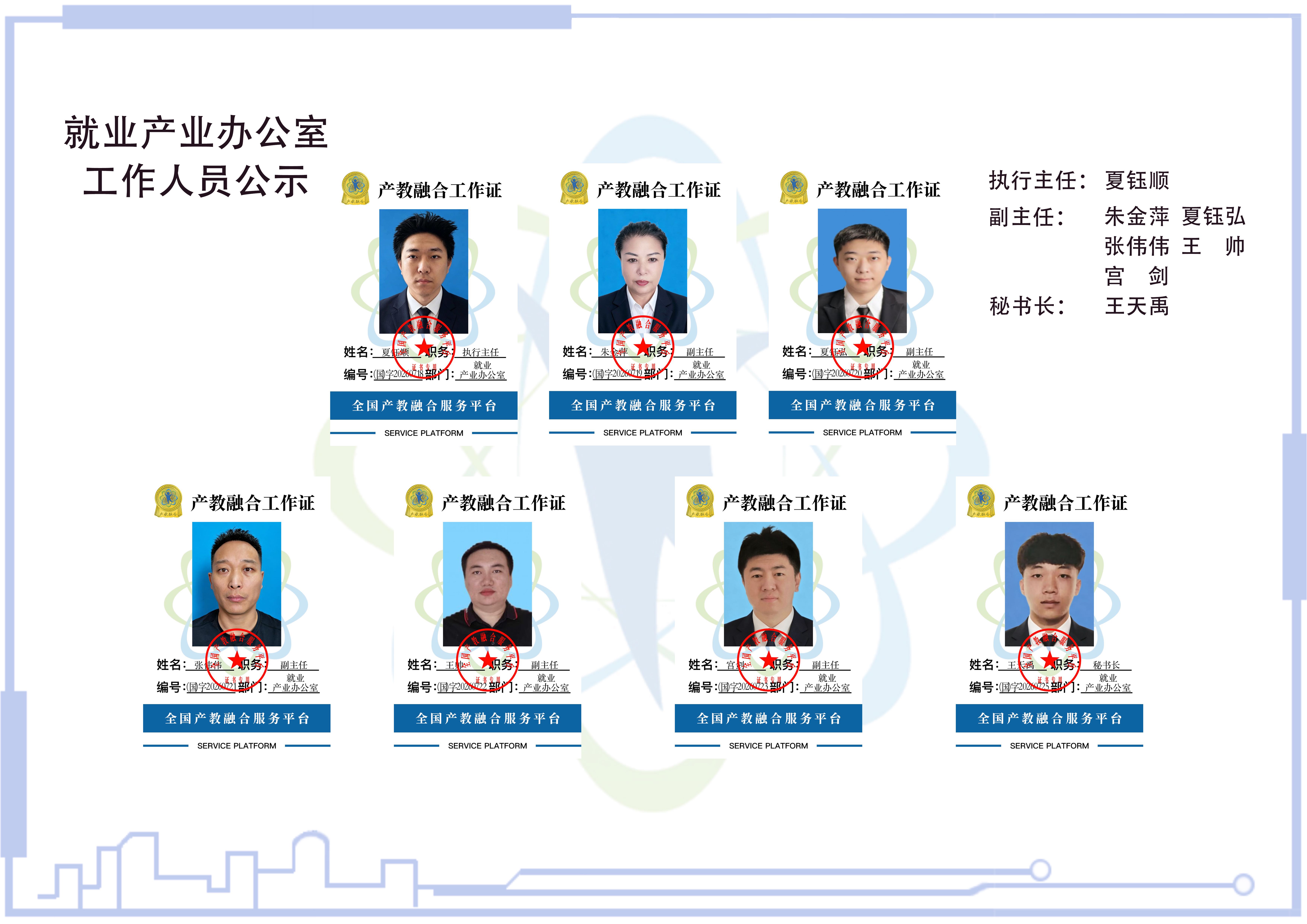 1788317058799341.jpg 微信图片_20260902104249_327_442.jpg